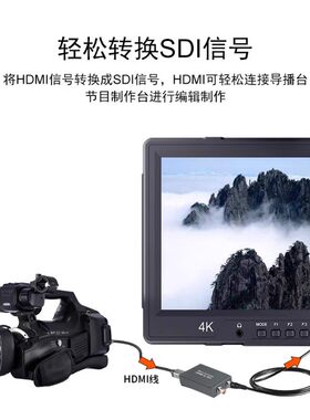 SDI转HDMI转换器摄像机采集卡广播级转显示器屏幕SD3G转超高清108