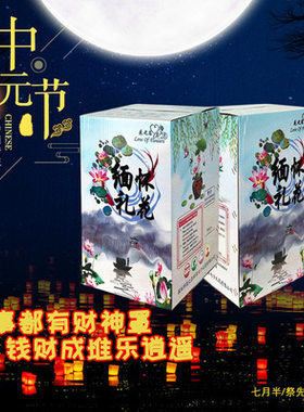 清明礼炮扫墓拜山电子礼花祭祖祭祀祭奠白事丧事环保礼筒无声礼花