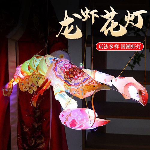 2025新款节竹编小灯笼国风潮流款螃蟹花灯儿童手提古风挂饰龙虾灯