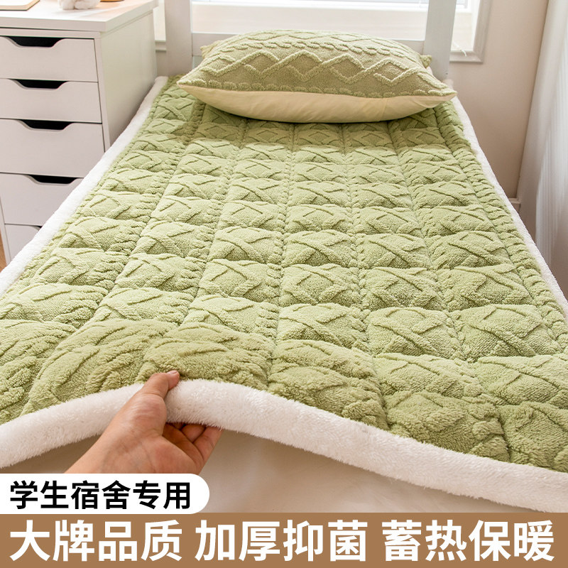 牛奶绒床垫毛毯冬季加厚保暖毯子法兰加厚珊瑚绒宿舍学生单人冬天