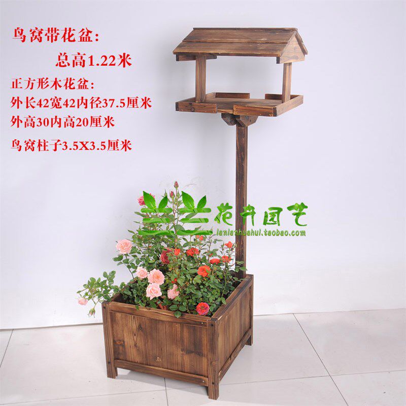 喂鸟器鸟窝鸟巢鸟屋房子碳化防腐木质栅栏花盆立式花架花槽园艺