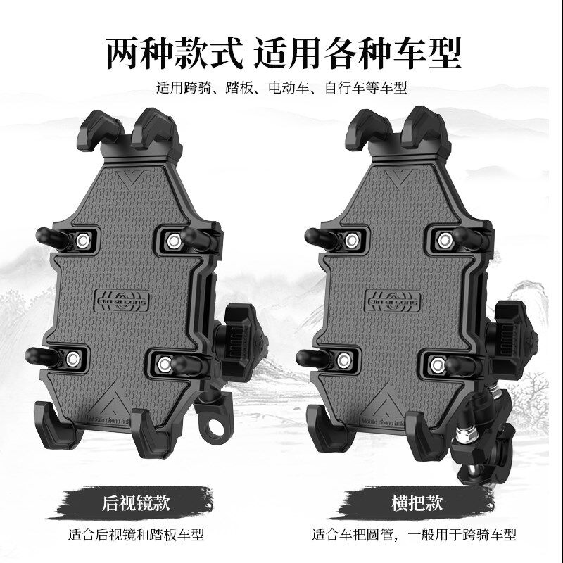 摩托车手机机支架电瓶电动车踏板机车自行车防震防盗导航专用支架