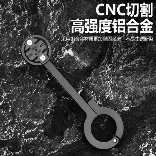 适用于小布大行折叠自行车码表延长支架K3plus灯架配件可下挂车灯