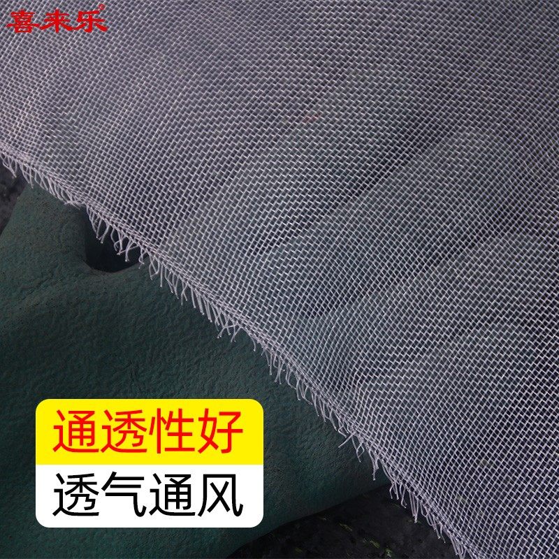 防蚊纱窗网整卷尼龙网防护网纱加密加厚白色家用户外养殖网蚂蚱网