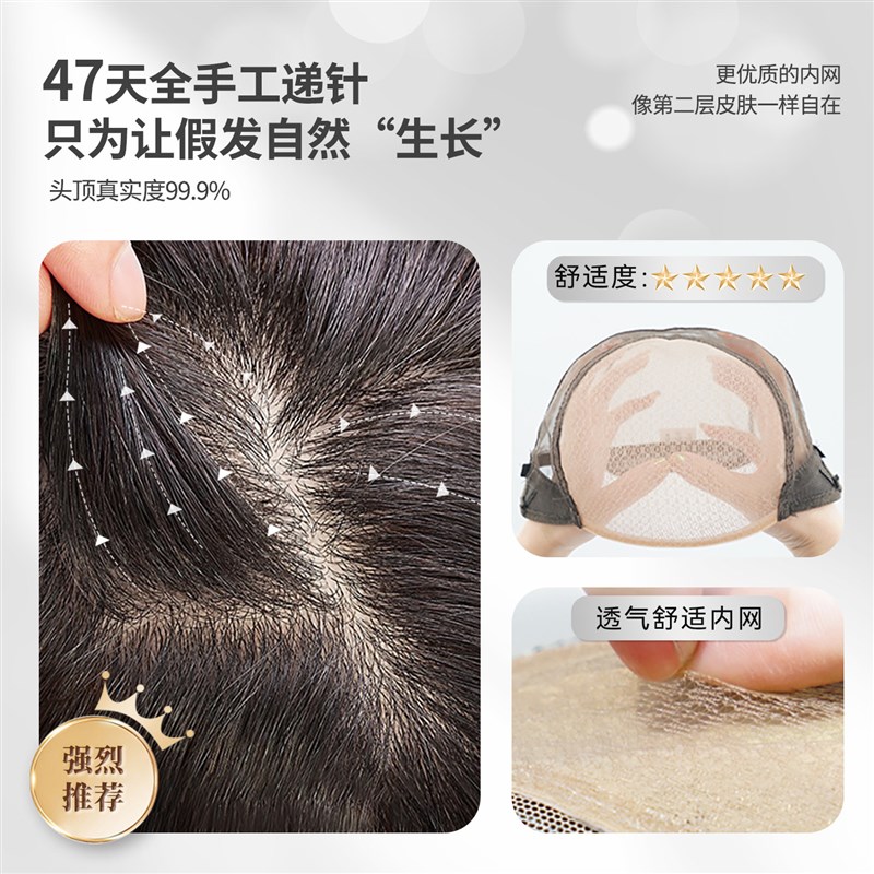 假发全头套女真人发丝短发2025热卖妈妈款卷发套真发日常自然减龄