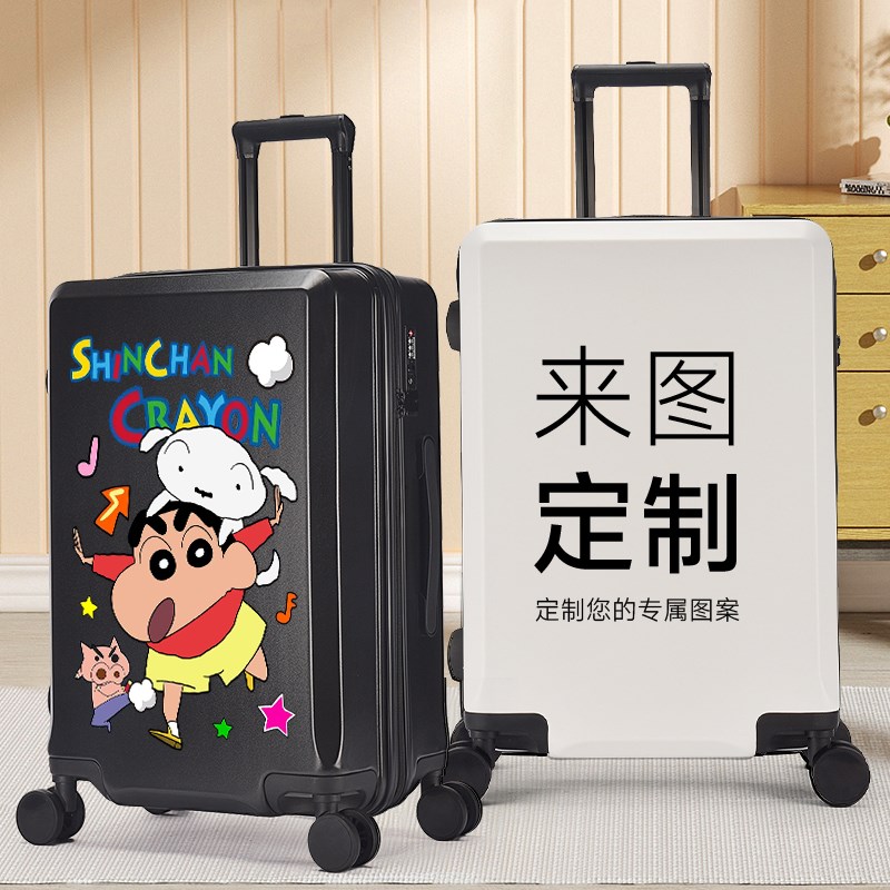 蜡笔小新儿童卡通行李箱拉杆箱男孩20寸登机箱高中学生住校旅行箱