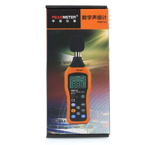 华谊PM6708数字式噪音计专业手持式分贝仪测试仪声级计噪声检测仪