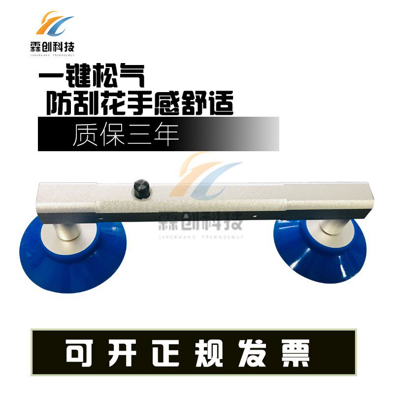 专业防静电维修工具液晶玻璃气动真空玻璃吸盘两盘双硅胶强力吸盘
