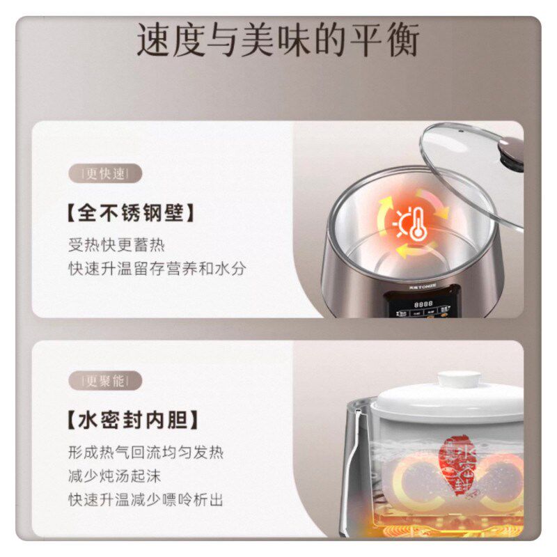 天际不锈钢电炖锅1-3人陶瓷隔水炖全自动煮粥煲汤燕窝机2.2L新品