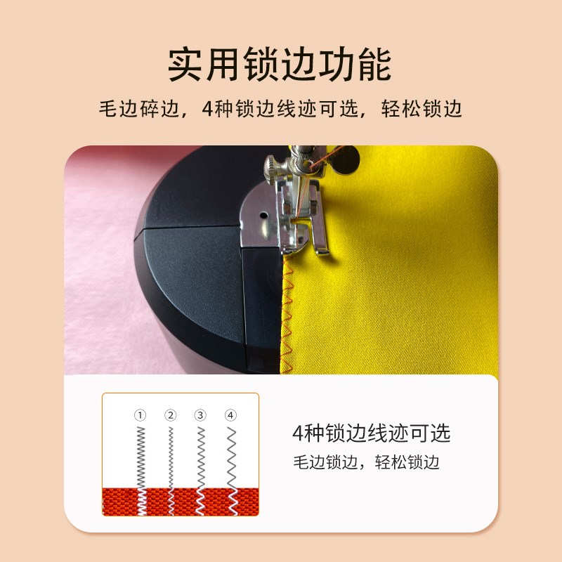 芳华398家用缝纫机 能改短夏天衣服的小型锁边吃厚多功能缝纫机器