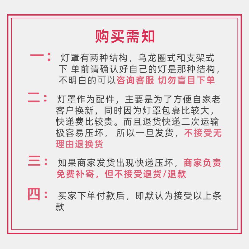 亚麻布艺台灯E27灯罩床头灯壁灯落地灯防刺眼外壳大号布艺罩配件