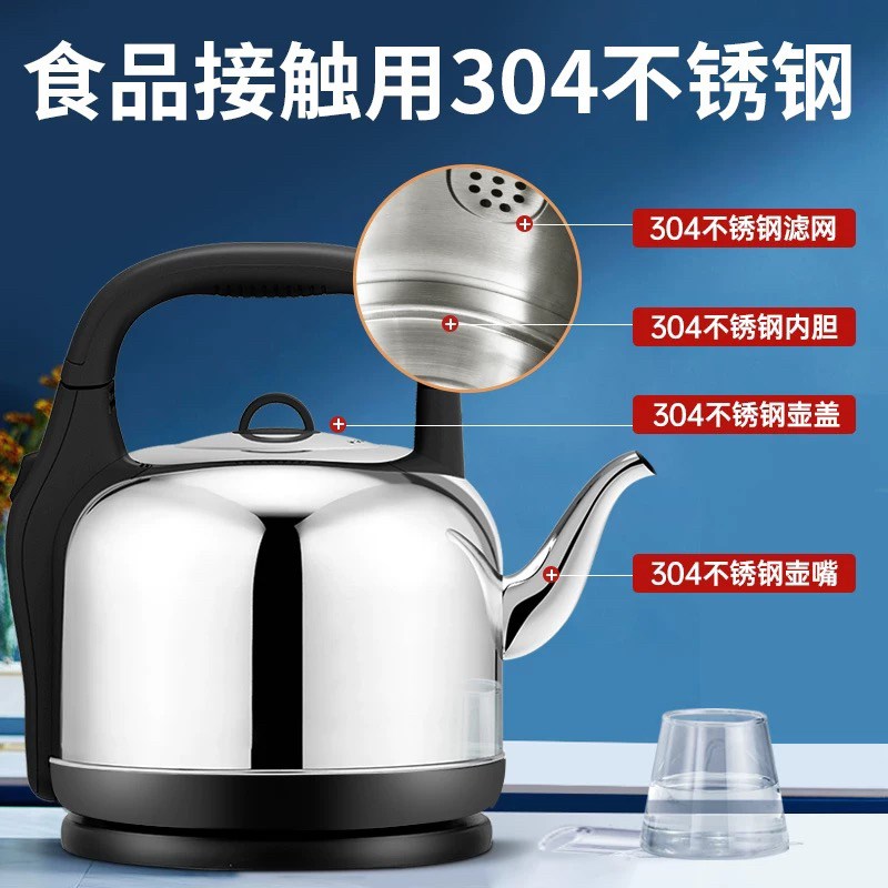 格来德电热水壶家用烧水壶6L大容量304不锈钢自动断电茶壶电水壶