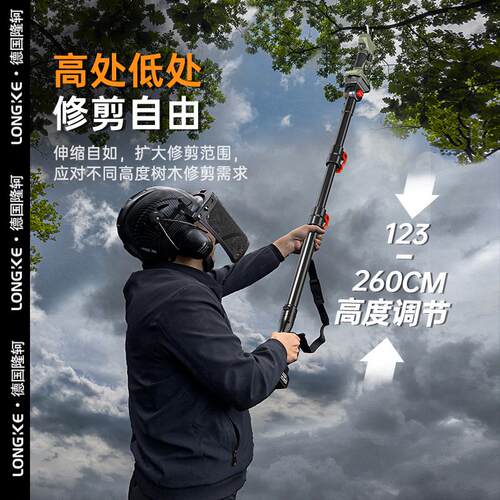 大口径大功率电动剪刀果树高空修枝剪大功率型树枝剪手持式高枝剪