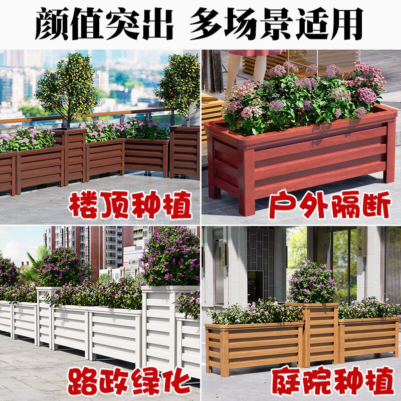 铝合金花箱种植箱隔断护栏街道绿化市政工程户外庭院花槽大号种树