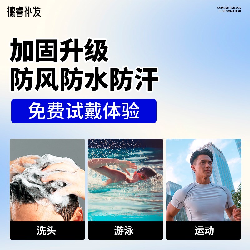 假发男头顶秃顶真人发丝隐形无痕生物头皮补发片逼真韩版帅气发片