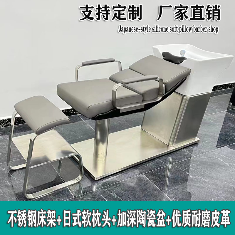 嘉航半躺洗头床理髲店专用网红发廊冲水床发廊简约洗发床热水器