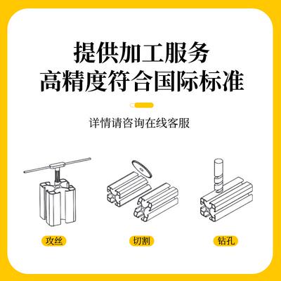 欧标20120工业机械设备框架铝挤型材料 20*120小型设备机架铝合金