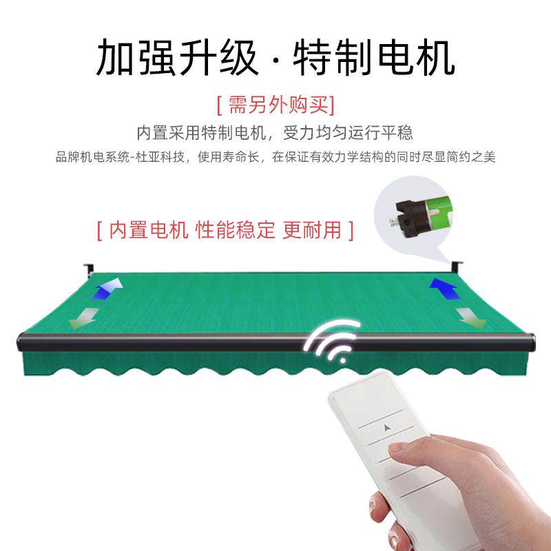 雨棚遮阳棚可伸缩式户外电动防雨折叠庭院雨蓬门头无声庶阳篷窗户