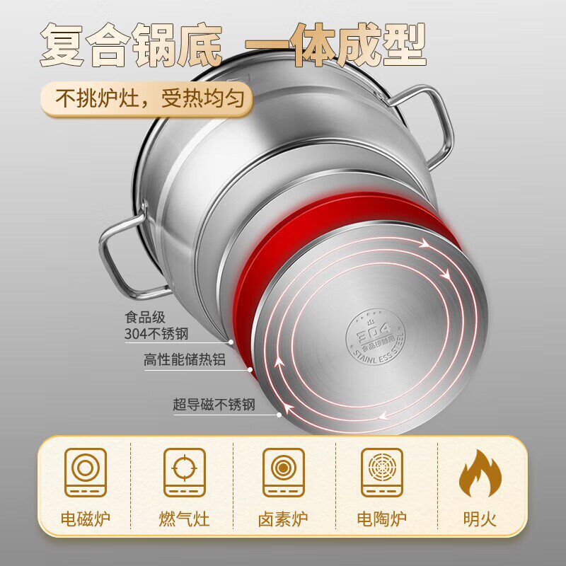 包邮国风304不锈钢蒸锅多层家用大号三层蒸馒头笼屉电磁炉燃气用