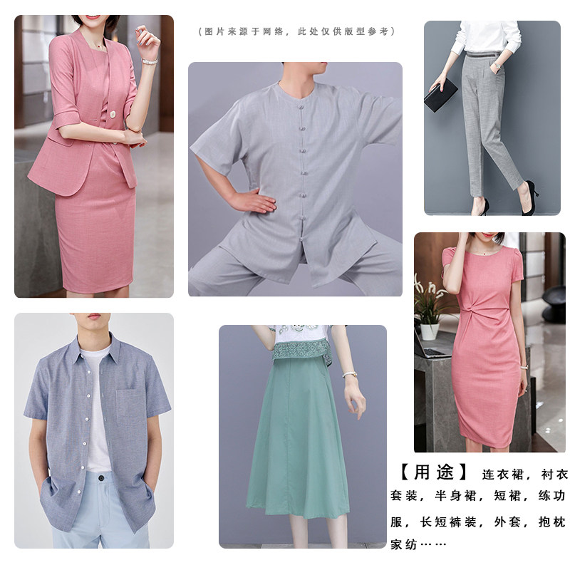 高档弹力棉麻服装布料纯色抗皱垂感阔腿裤衬衣小西服套装亚麻面料