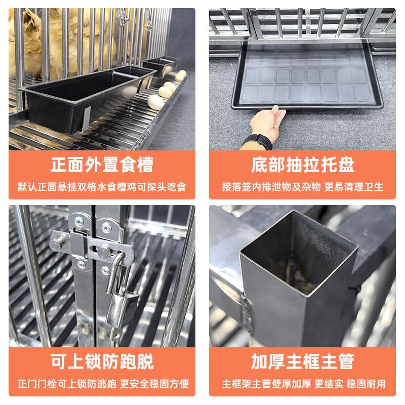 新款加厚不锈钢鸡笼子自动滚蛋养鸡笼家用养殖鸡窝加宽防啄蛋鸡舍