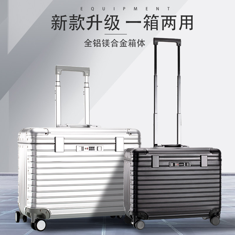 新款铝镁合金拉杆箱摄影相机箱行李箱旅行箱登机箱21寸器材工具箱