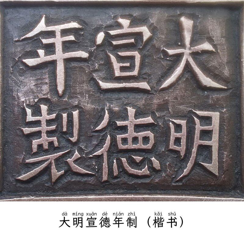 纯铜手工底款小号冲天耳炉彷古宣德炉紫铜家用室内焚香薰香炉香道