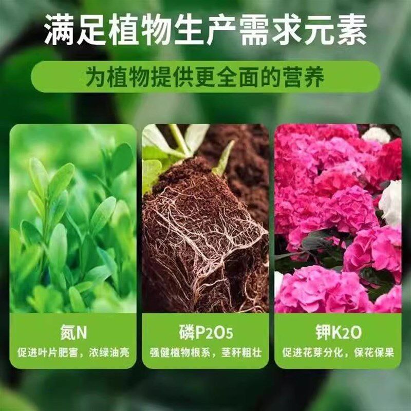 营养土养花种植专用通用型土壤种菜盆栽果树泥土黑土多肉种植肥料
