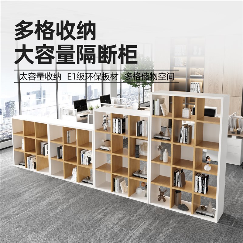 公司隔断墙置物架办公室木艺双面屏风隔断镂空展示架客厅花架书柜
