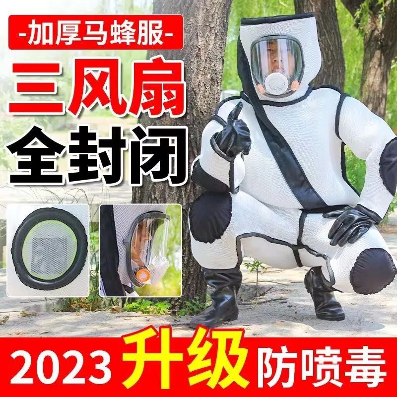 马蜂服防护服防蜂衣全套透气防蜂服马蜂衣连体抓胡蜂金环衣服加厚