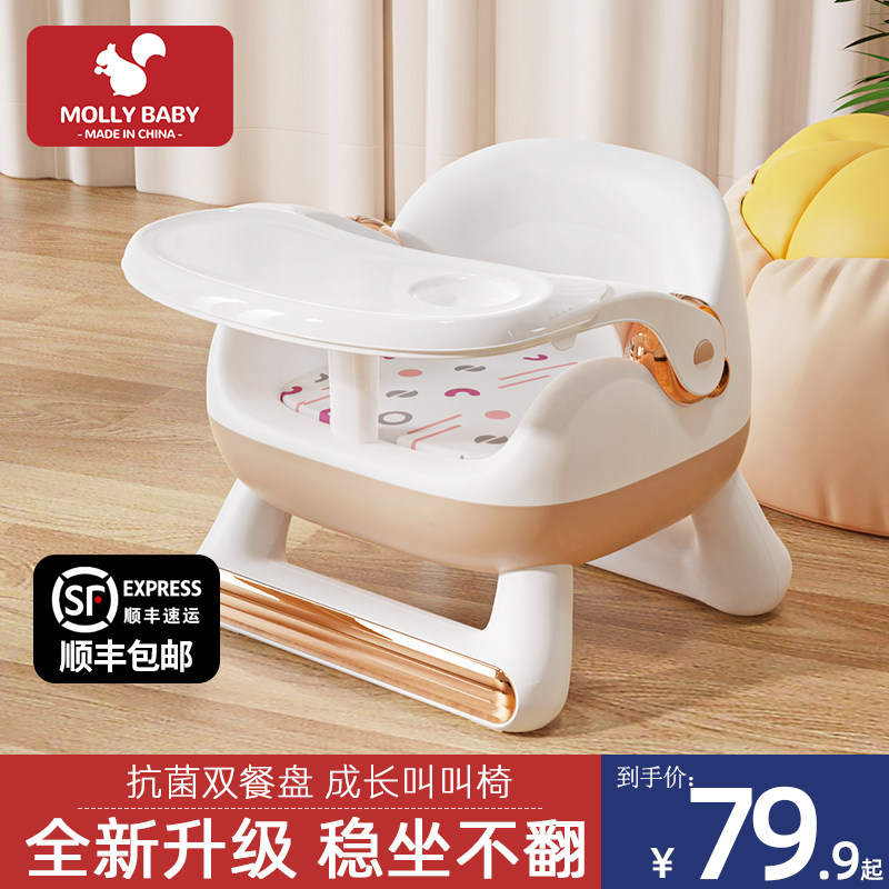 儿童凳子婴儿叫叫椅家用小板凳宝宝吃饭餐椅学坐座椅矮椅子餐桌椅