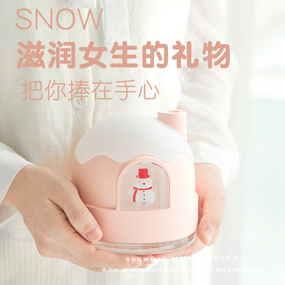 雪屋迷你加湿器宿舍学生小型空气桌面办公室usb充电无线便携可爱