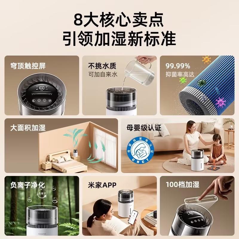 智能加湿器家用负离子无雾加湿器USB桌面小型静音轻音静卧室孕妇
