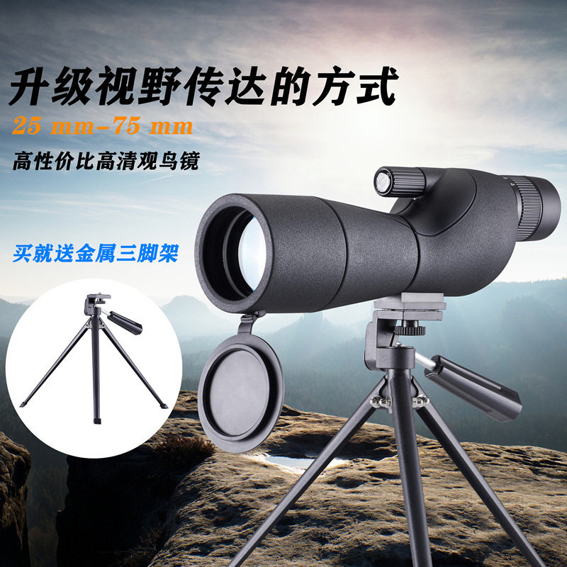 单筒ED望远镜高倍高清微光夜视专业级75倍变倍天文超清观月观鸟镜