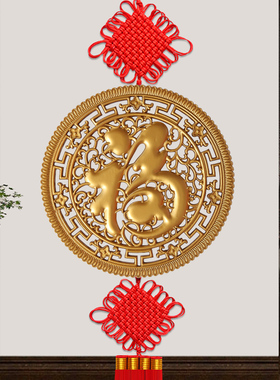 2024新款中国结挂件客厅高档电视背景墙装饰乔迁玄关春节新年挂饰