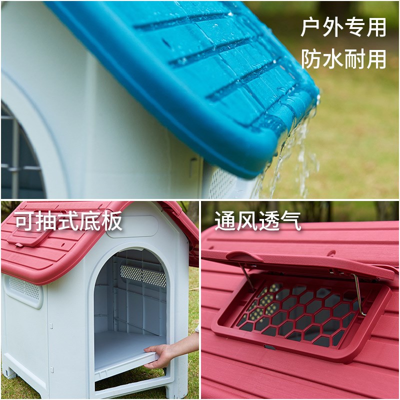 金毛塑料狗屋室外防雨四季通用狗房子宠物别墅小中大型犬狗窝犬舍