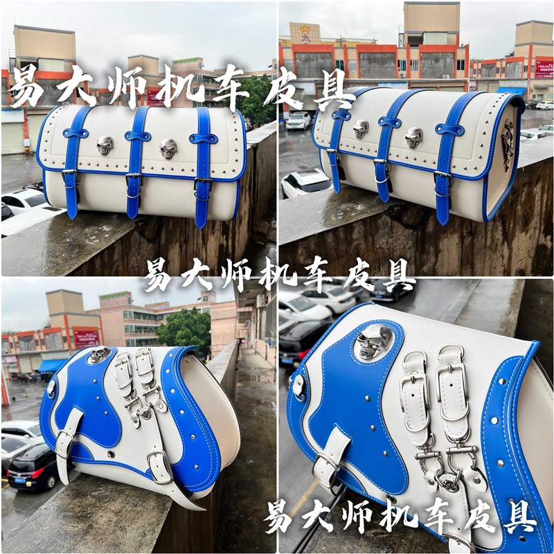 路威兰盾摩托车 复古机车边包尾箱 边箱包尾箱包 侧包尾包大尾箱