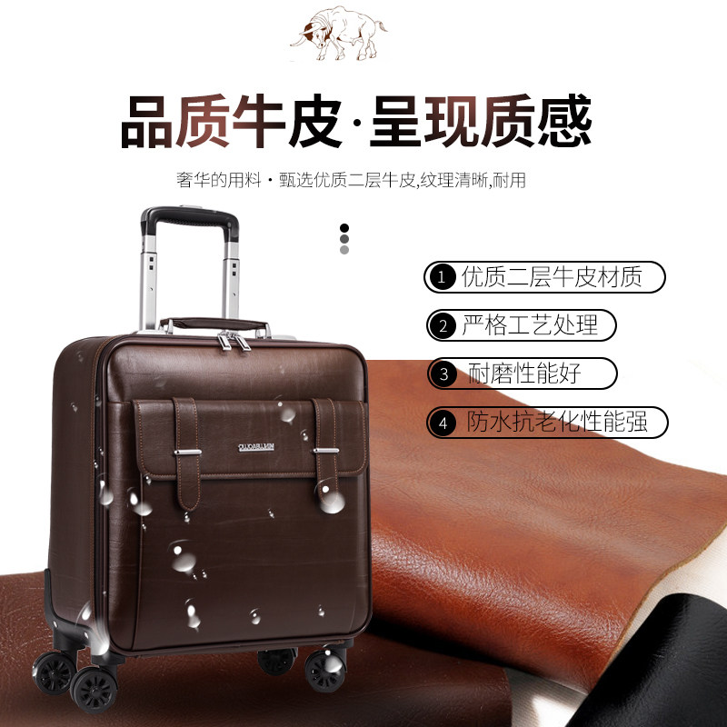 真皮拉杆箱16寸牛皮行李箱男皮箱万向轮20寸商务登机箱女旅行箱皮