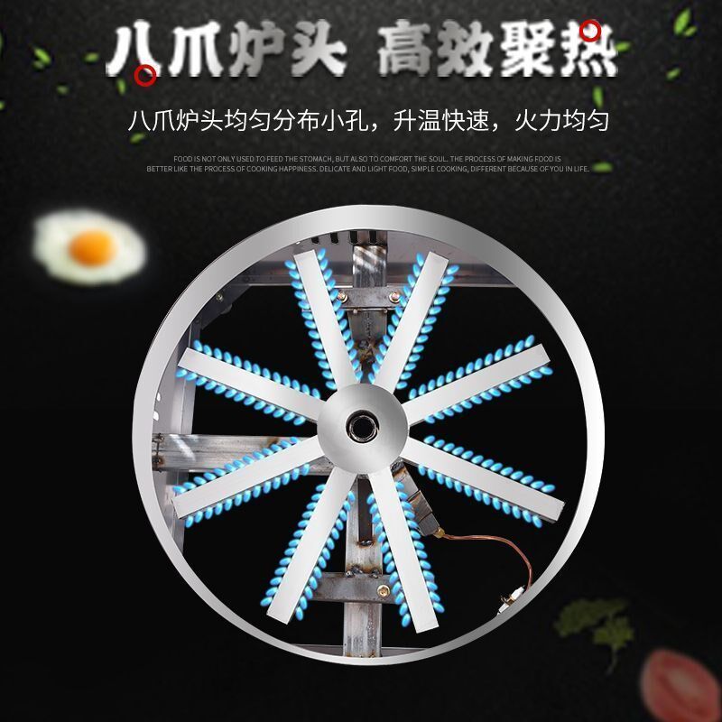 商用煎饼扒炉炸炉一体机燃气杂粮煎饼炉铁板烧手抓饼机器煎饼果子