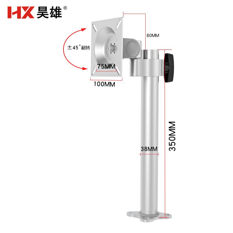 32英寸显示器桌面支架台式电脑液晶屏幕万向旋转升降通用增高底座
