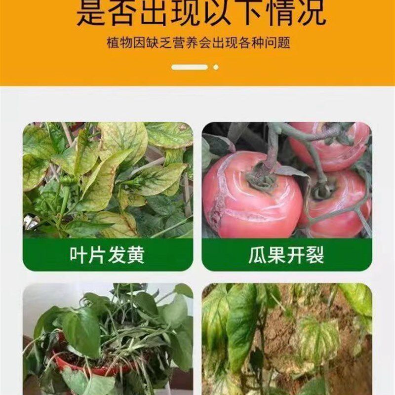 大量元素水溶肥冲施肥平衡肥高钾肥高氮肥膨果肥果树蔬菜专用肥