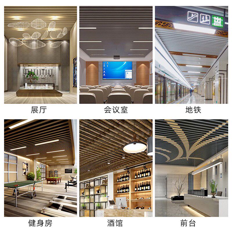木纹铝方通吊顶u型槽铝方管铁方通格栅办公室天花板吊顶材料自装