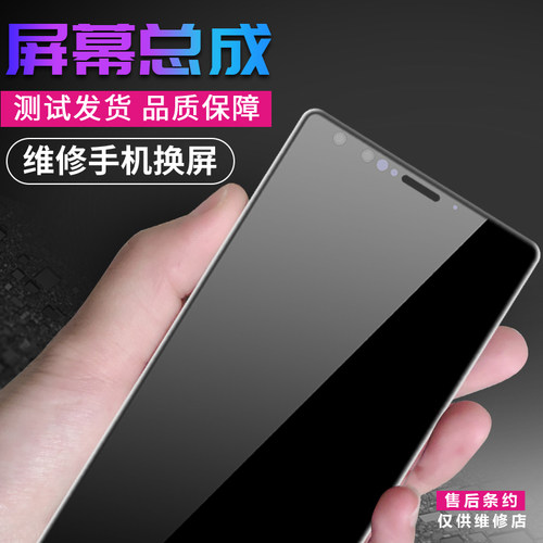 伟玲屏幕适用于IQOONEO Y7S Z5 Y9S 手机显示屏幕总成