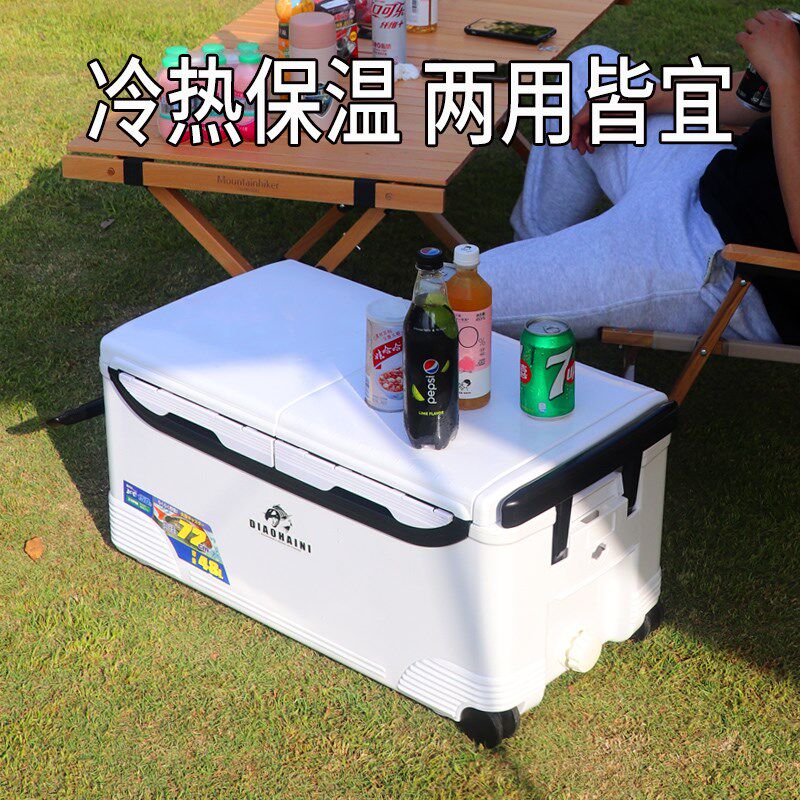 保温箱商用摆摊冷藏保温出摊专用车载商用大号epp户外食品摆摊箱