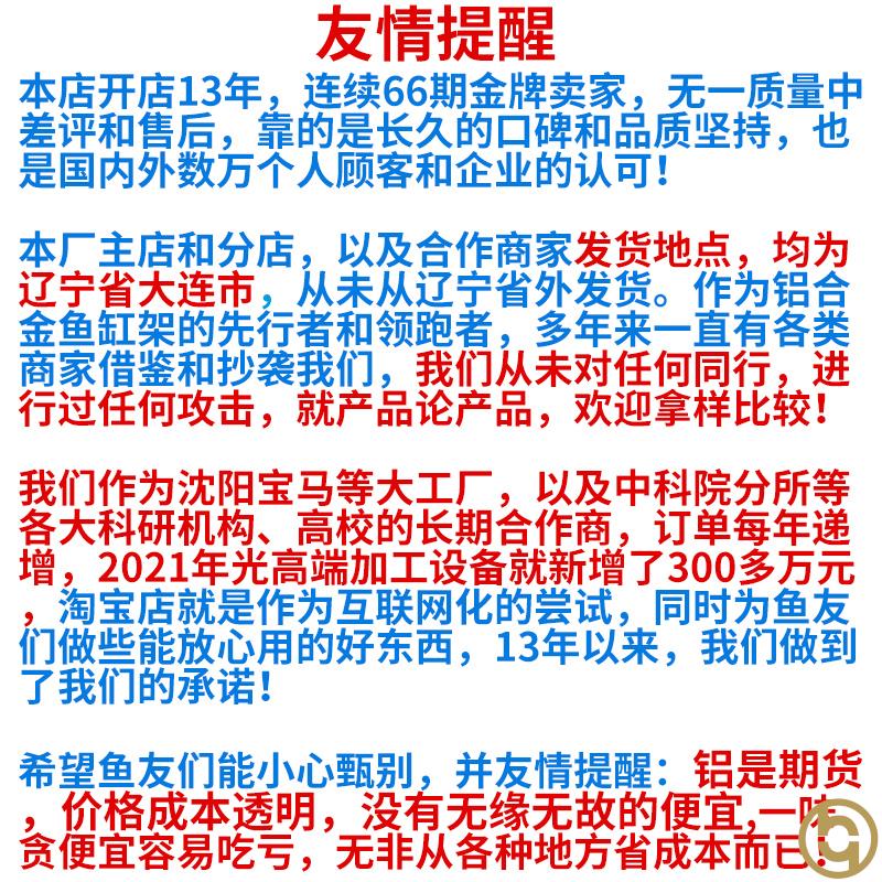 鱼缸底柜铝合金型材龟架子底座双层多层组缸架实木不锈钢承重客厅