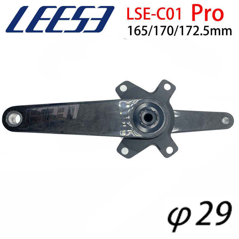 LEESE 公路自行车 碳纤维曲柄 BCD110  29MM轴心支持SIGEYI功率计