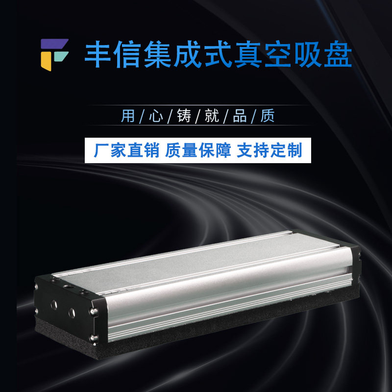 工业自动化集成式真空海绵吸盘强力重载木板石材纸箱机械手码垛气