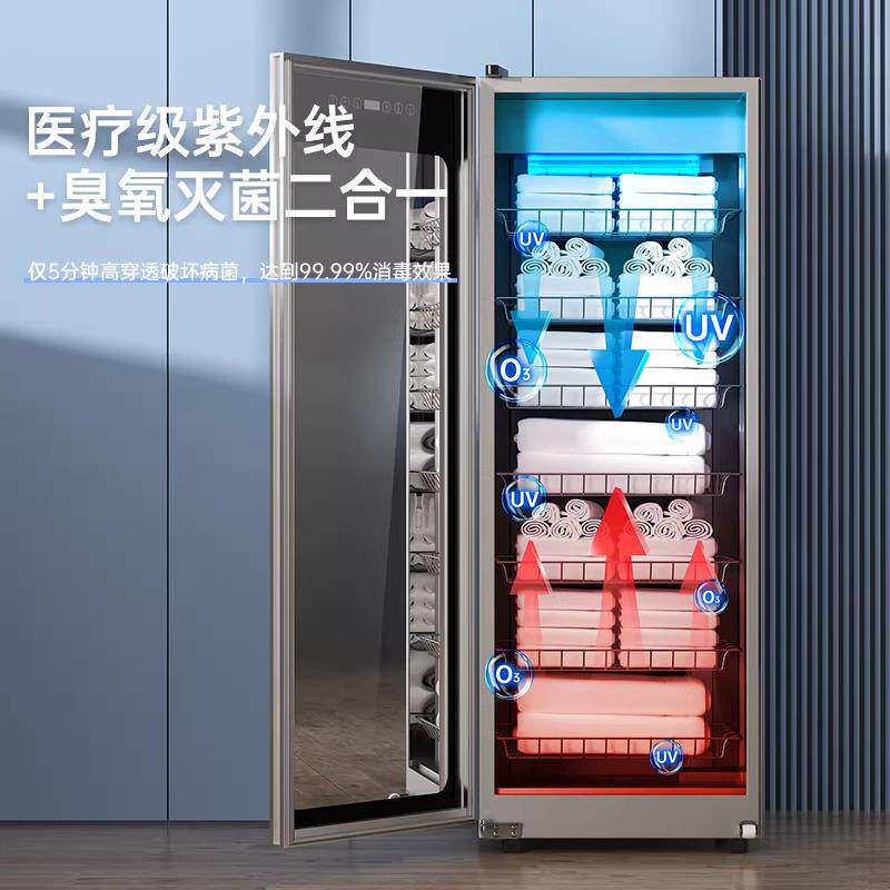 毛巾消毒柜美容院专用紫外线商用家用理髲店烘干机内衣物拖鞋消毒