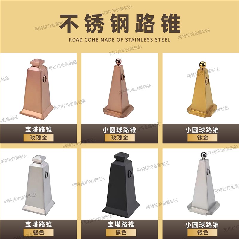 定制不锈钢路锥加重反光雪糕筒路障禁止停车柱墩子请勿泊车方锥桶