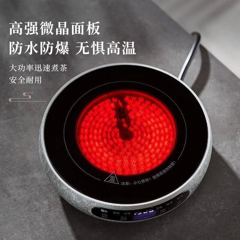 电陶炉煮茶壶家用1500W养生烧水炉煮茶器家用煮茶套装耐高温围炉